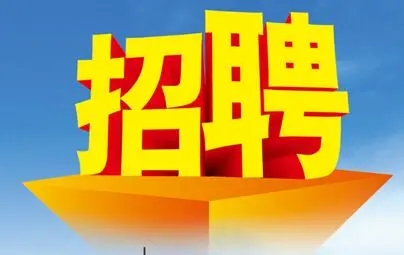 沈阳招聘模特